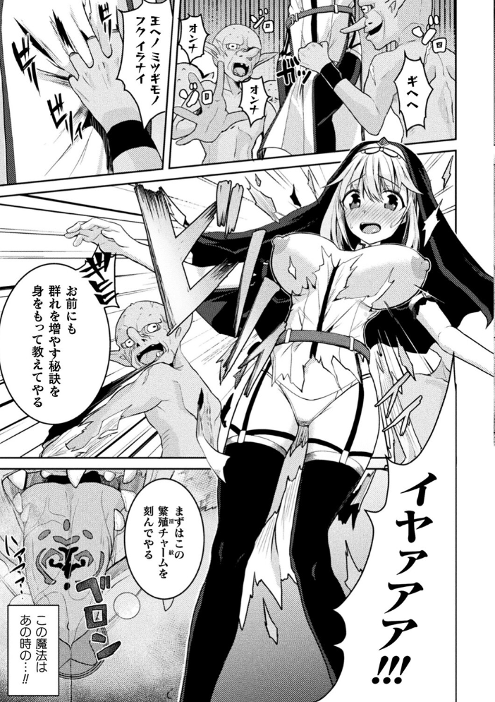 乱れる果実の乙女たち 秋月十夜 サンプル画像