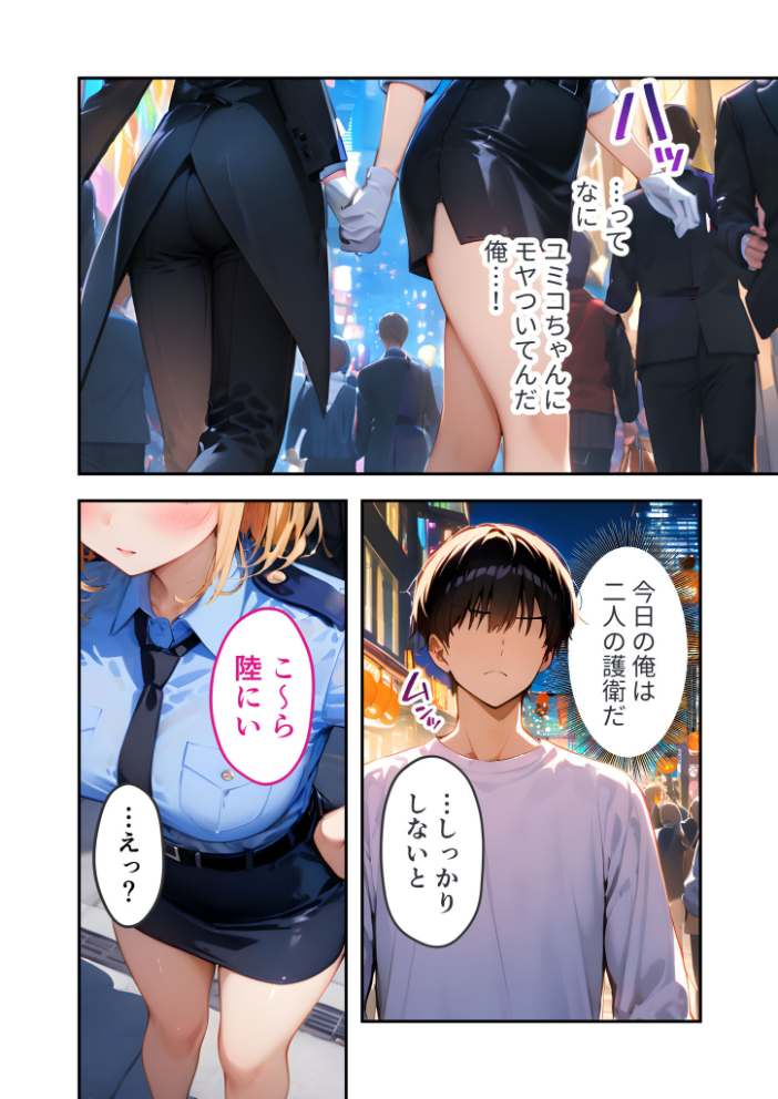 愛する義妹のえっちな罵倒 〜義妹の透けパーカーに興奮してんの?ケダモノ〜 モザイク版【hentai エロ漫画】 サンプル画像