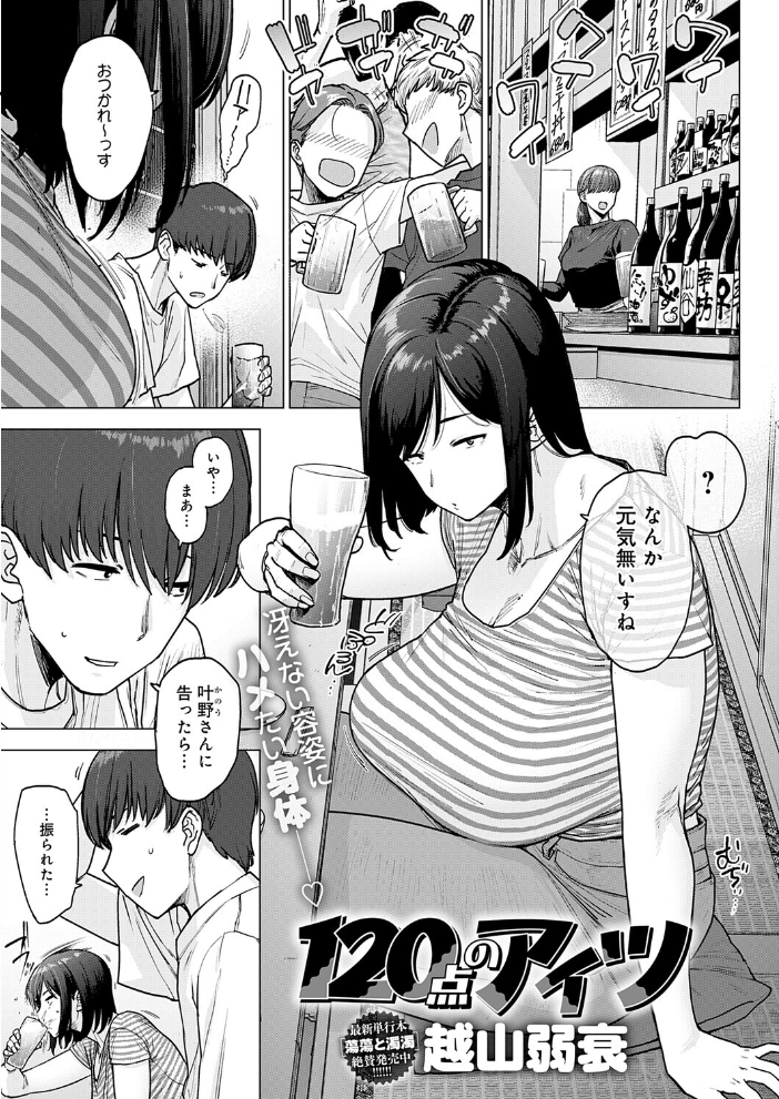 comicアンスリウム Vol.152 2025年12月号 餅田こゆび konnyaku ワレモノ あらと安里 士郎正宗 高野真之 丸居まる かいづか クール教信者 chin 越山弱衰 核座頭 山家大右衛門 ごさいじ アシタ 梅楓味 ラララ・ホリディ よこやまんじろう へりおす 高良間男 エコギ すめ 阿波 サンプル画像