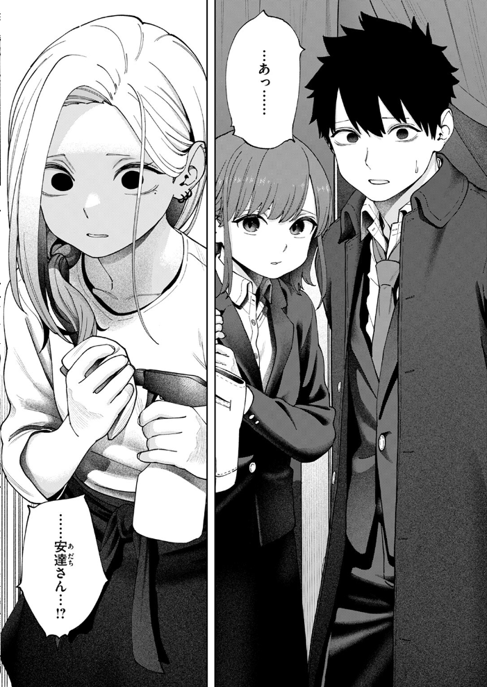 壁一枚 続  untsuku サンプル画像