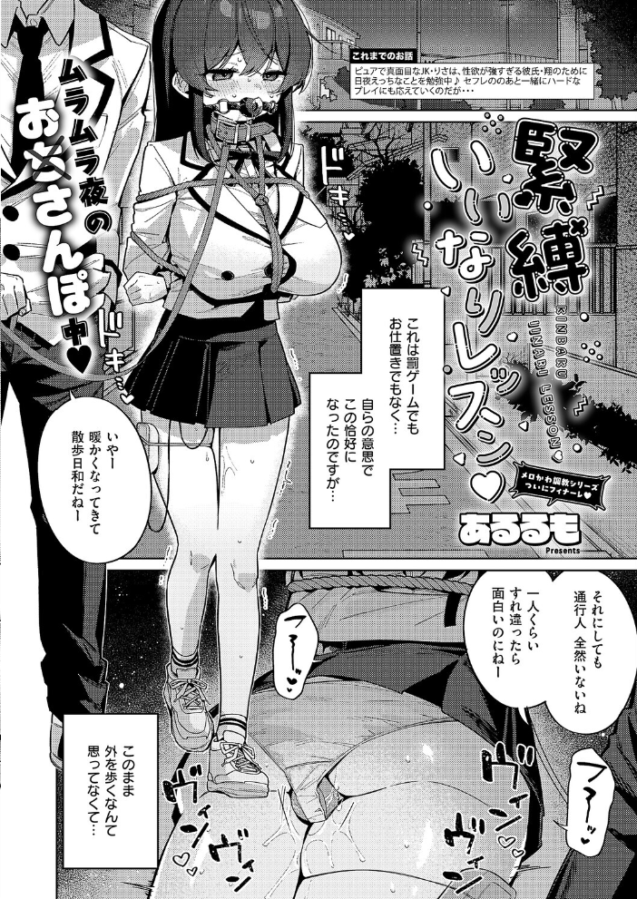 COMIC E×E 66【FANZA限定特典付き】 赤木リオ ねいさん 向日葵たろう DISTANCE しのづかあつと 久川ちん こもりけい さいもん 井藤ななみ キャンベル議長 常磐緑 Xe ミナギリ 緋月アキラ かむC 西園寺ぽるぽる たかよみ 鬱ノ宮うかつ KS りぶつ 熊足S あるるも 館山けーた ereere ぷえぶろ かめかめ 緒きなろさ緒 ももすもも かべ太郎 nikumochu 山吹エマ サンプル画像