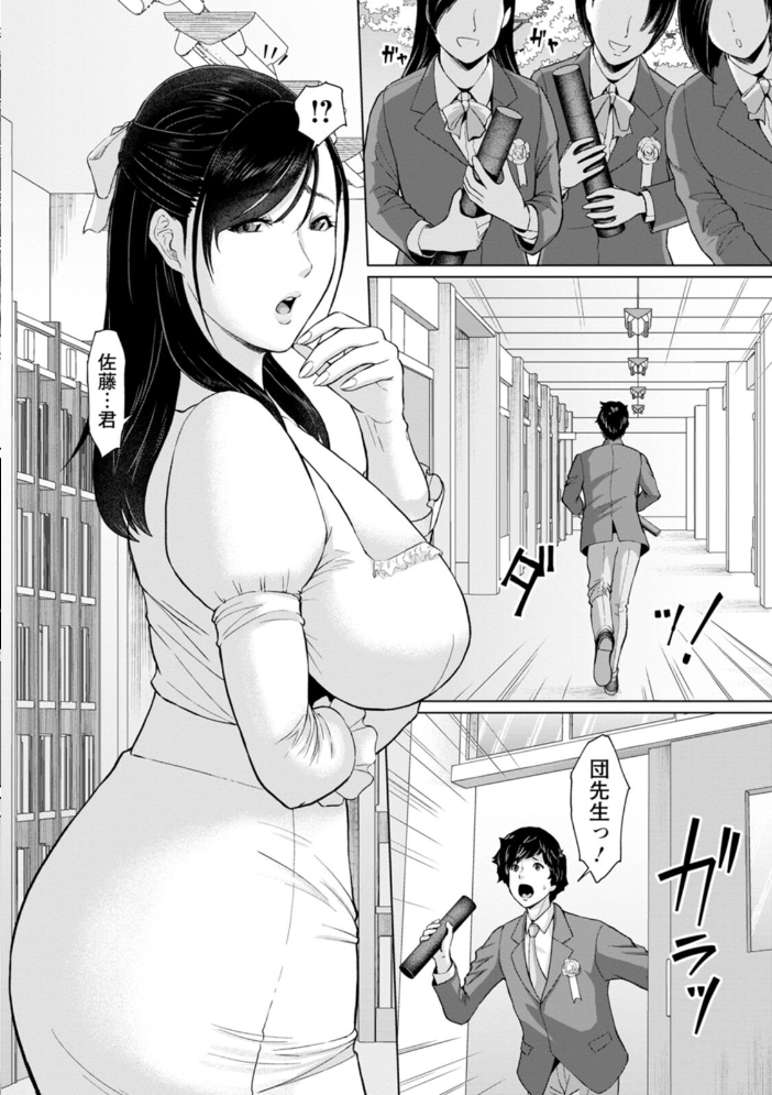 秘めたる雌の淫らな誘惑  ICE サンプル画像