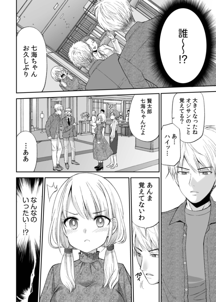 【超ボリューム全集】挿れたがりカノジョ&幼なじみ義姉 佐倉はなつみセレクション 佐倉はなつみ サンプル画像