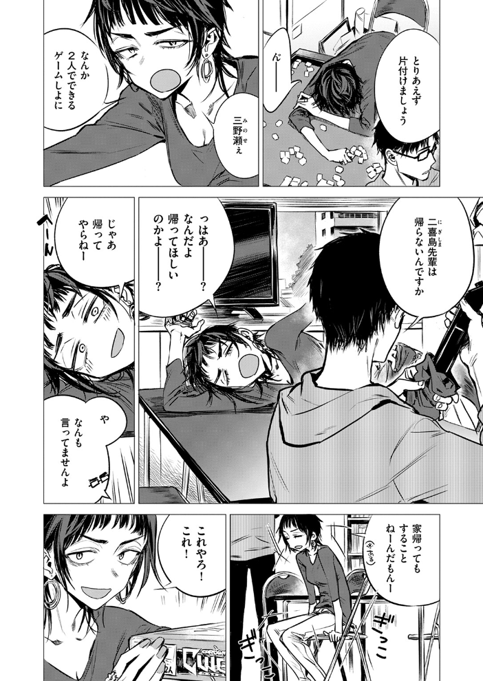 披瀝 幾花にいろ サンプル画像