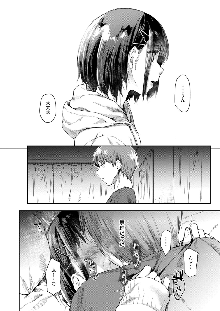 つづれおり えーすけ サンプル画像