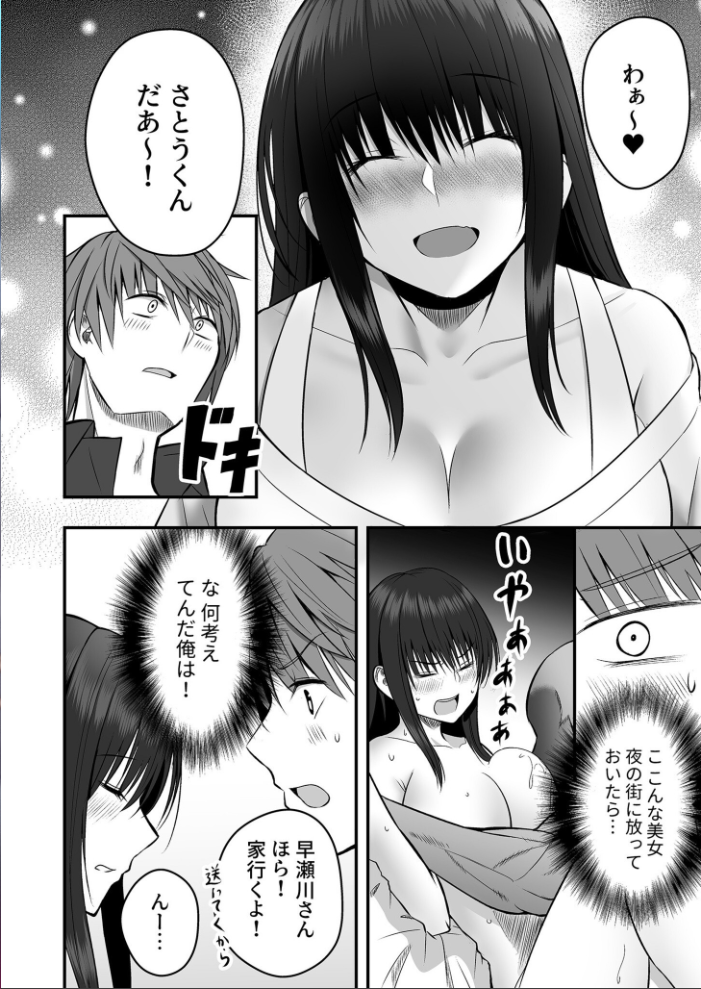 背徳の快楽【18禁】 だお。 湊ゆう 最中工路 聖橋蘭 一色緑 ミカリン えんど ことまろ さしみ んめ もりとん スライスわかめ 監獄銘菓 C級 あおいせな 寿司二郎 草葉える あ〜る氏 豚キムチ サンプル画像