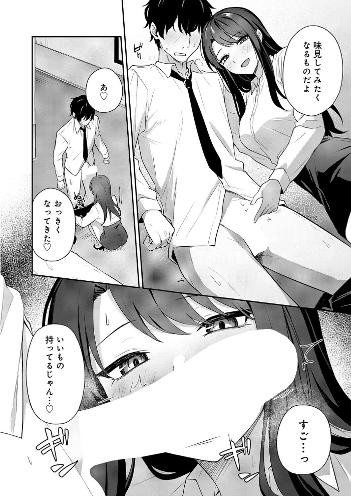 再会のあとには 天然いなり サンプル画像