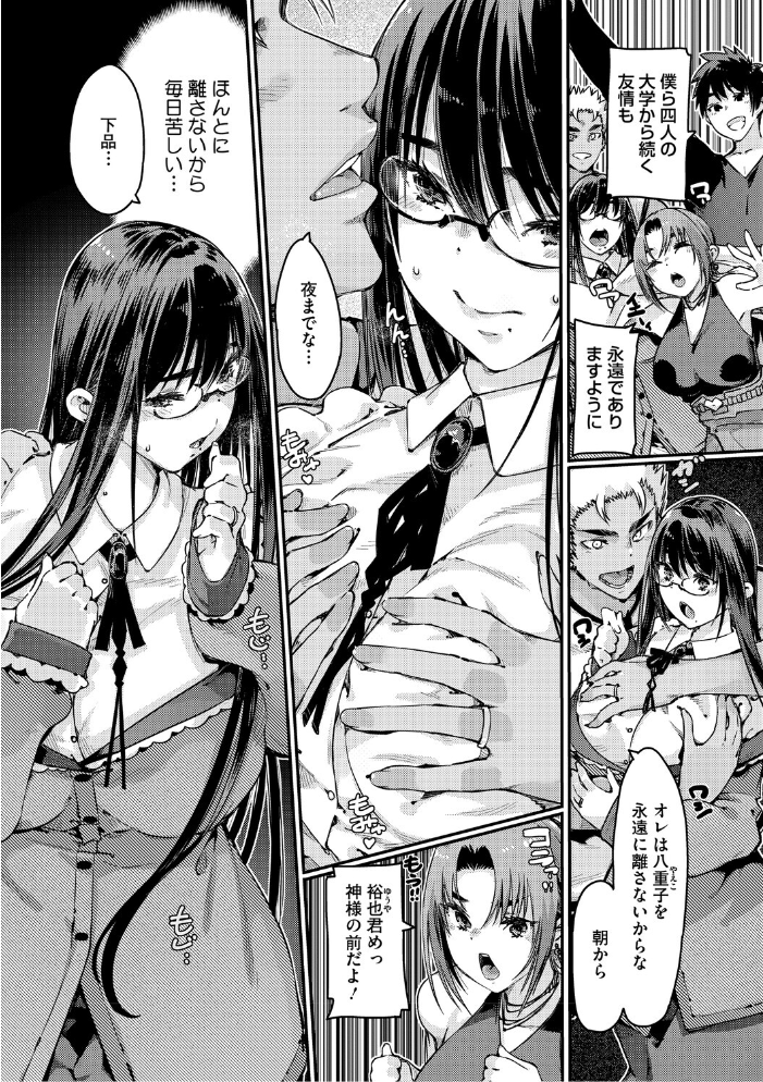 おっぱいたゆたゆ人妻さんの短編集 佐倉さくさく サンプル画像