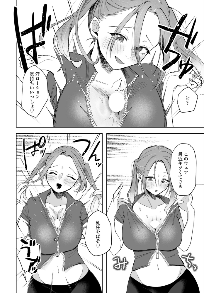 朝露デリバリー  潮屋こるり サンプル画像