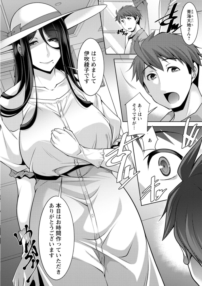 いざないの島  zen9 サンプル画像