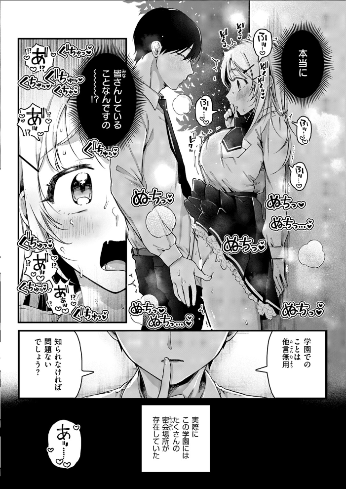 寧々子のまねごと  ゆりしましろ サンプル画像
