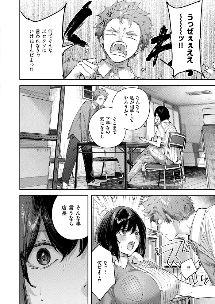 バックヤードのふたり  kakao サンプル画像