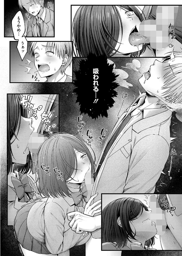 君を困らせたくて。  枠田ちさき サンプル画像