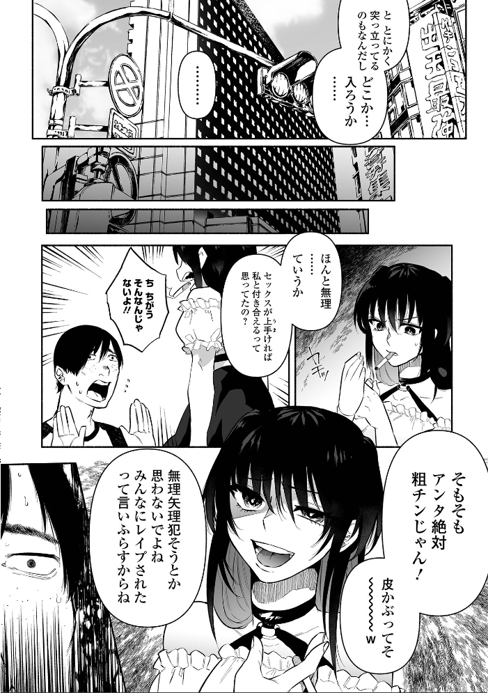 いっぱい絞める君が好き【通常版】  二等辺 サンプル画像