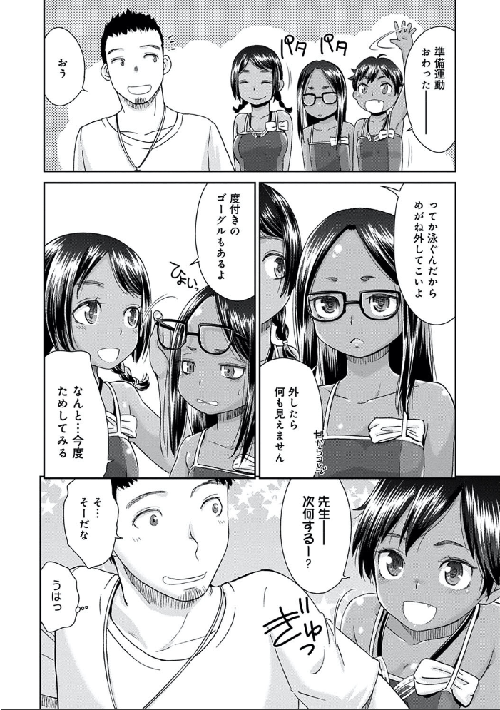 桃之助選集 桃之助 サンプル画像