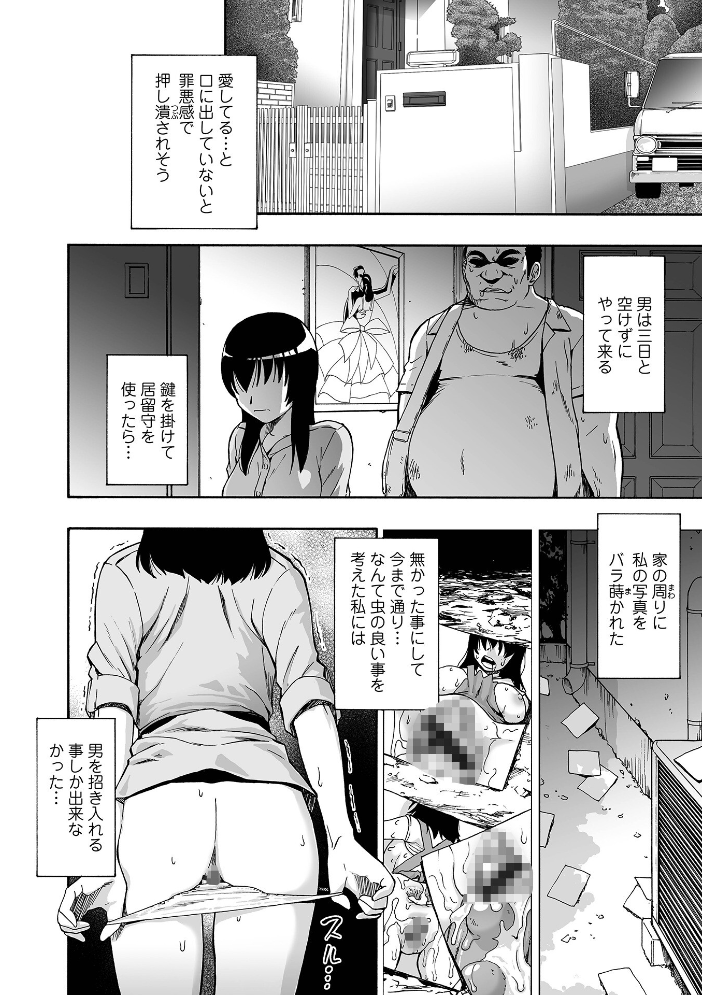 全自動精液便所 オイスター サンプル画像