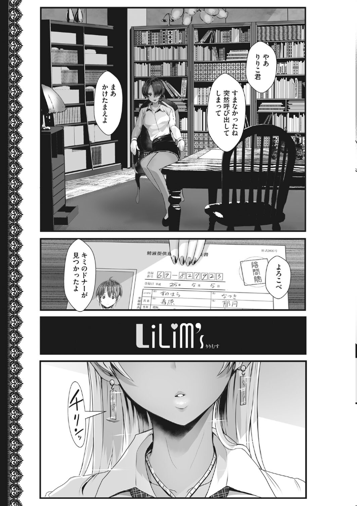 はーとまーくもっと多め。 宮元一佐 サンプル画像
