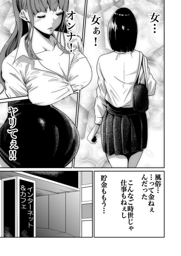 【超合本】悪事の代償〜秘密を握られた女たち〜 vol.1【hentai エロ漫画】 サンプル画像