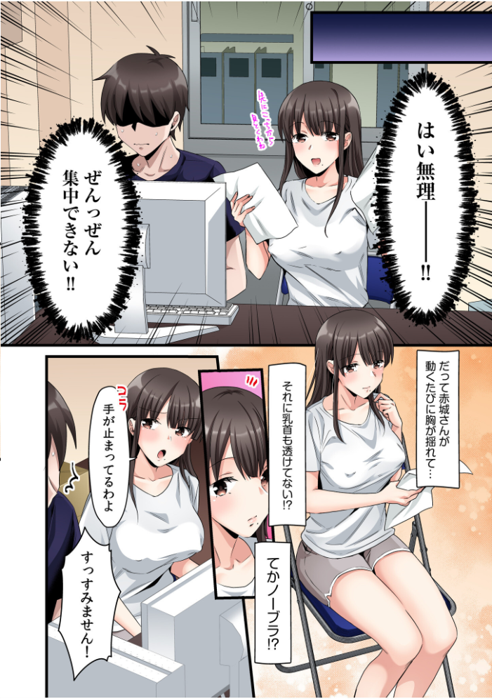シングルマザーハウス【電子単行本】vol.2  カロテンBOX 夕波ひかり サンプル画像