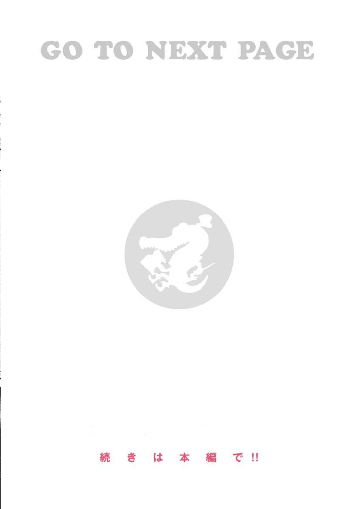 欲張りカノジョ トウ サンプル画像