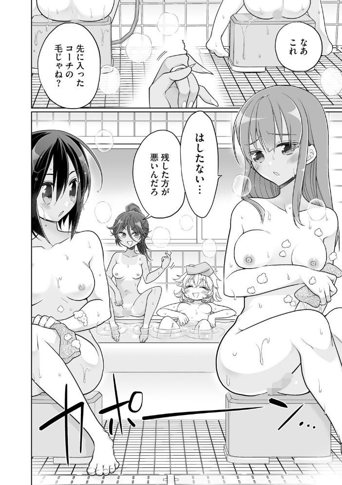 ド田舎ハーレム合宿! 陸上部のコーチになった俺と女子部員たちの真夏の汗だく5日間【第5話】【hentai エロ漫画】 サンプル画像