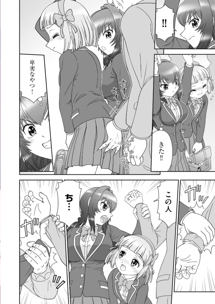 コミックB地区 Vol.23【hentai エロ漫画】 サンプル画像