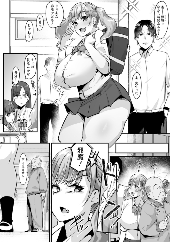 とろマン泥棒【hentai エロ漫画】 サンプル画像