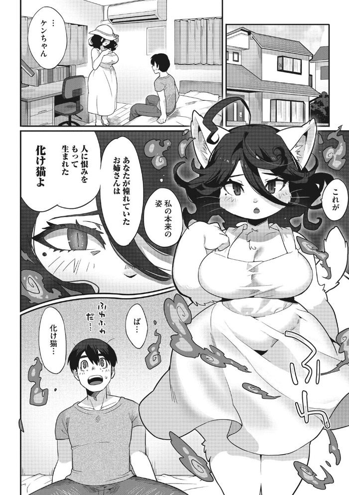 やくそくのゆびわ さんじろ サンプル画像