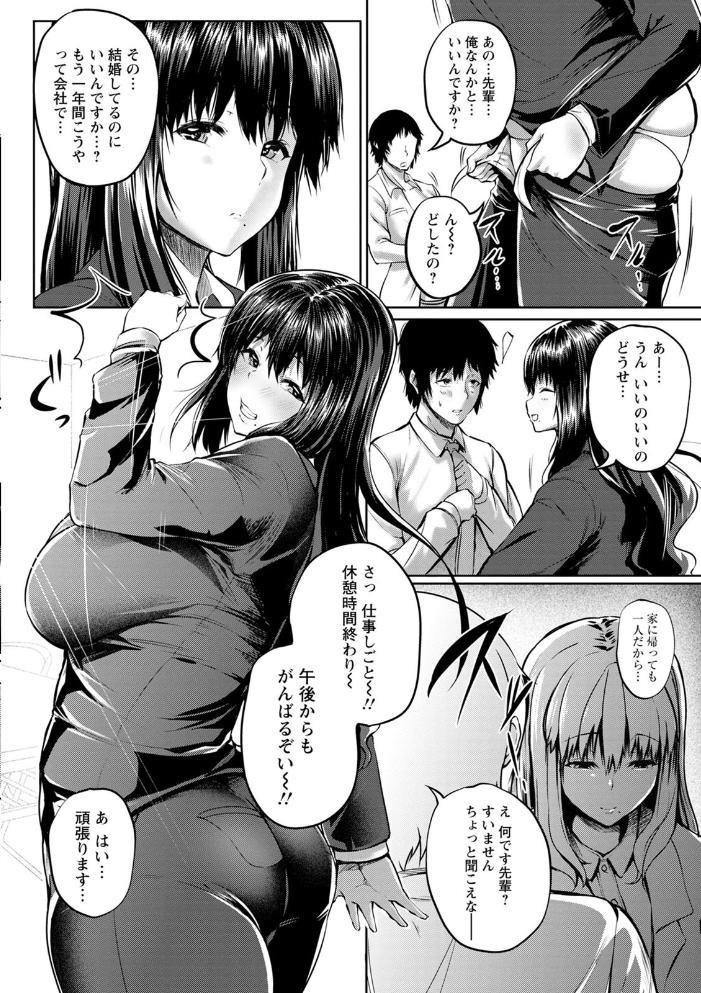 肉欲のしがらみ  ナスムスビム サンプル画像