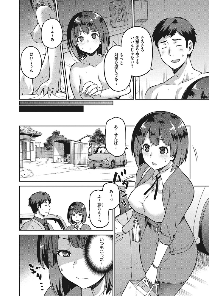なぐさみ螺旋 姉妹の裏表【デジタル特装版】  kiasa サンプル画像