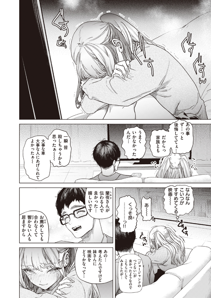 movie friend 狼亮輔 サンプル画像