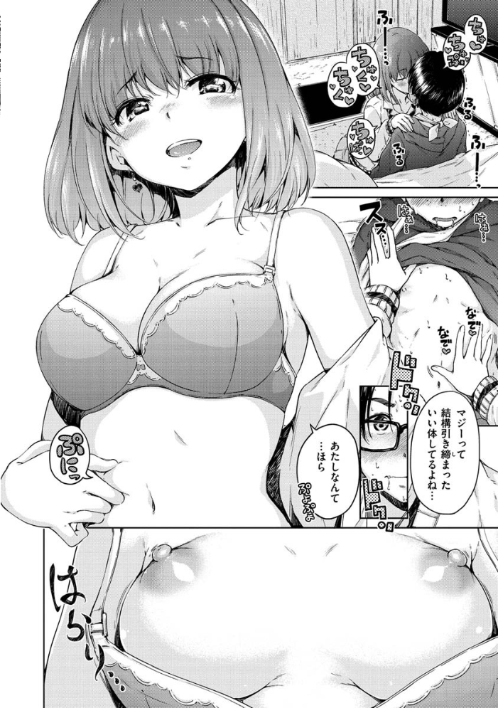 ショコラ Hamao サンプル画像