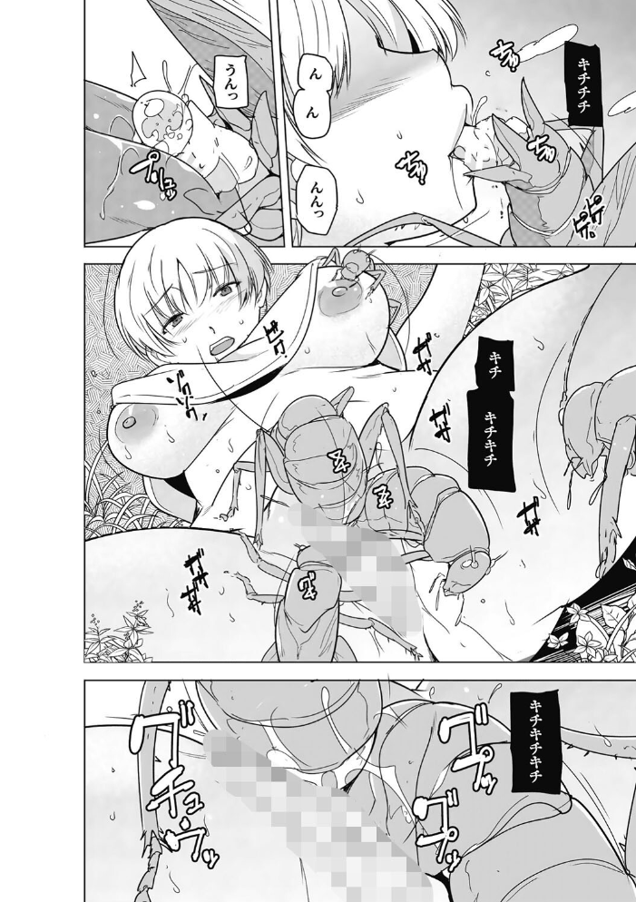 虫ノ巫女 第3話  千葉哲太郎 サンプル画像