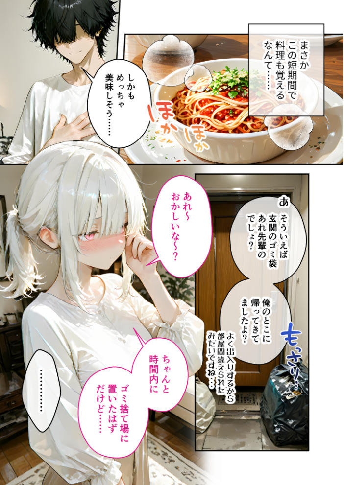 COMICシャルム 6【hentai エロ漫画】 サンプル画像