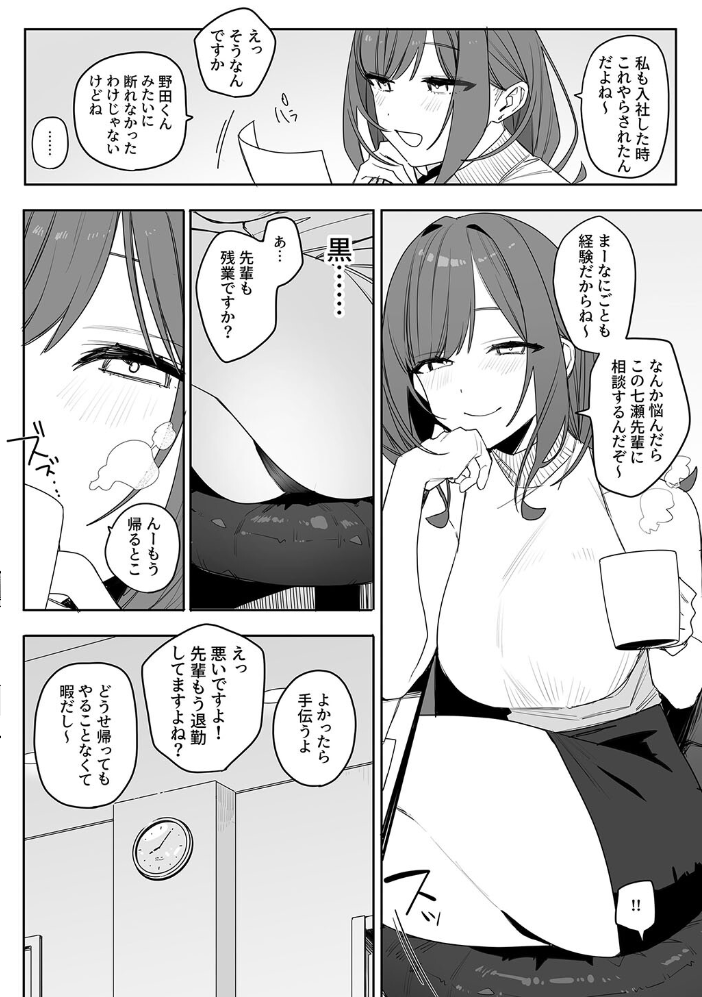 性書 〜性なる教科書〜 なこ汁 だにまる にの子 遠藤良危 大塚子虎 笹森トモエ なかじまゆか 菊月太朗 きただりょうま レフトハンド あお色一号 サークル影武者 エマーソン アシズキ 幻想ポンプ せぶんがー 東京群青 ガガーリン吉 もちち丸 Noe まりさやか えろはむ トクナガ 04cura おりんぜ サンプル画像
