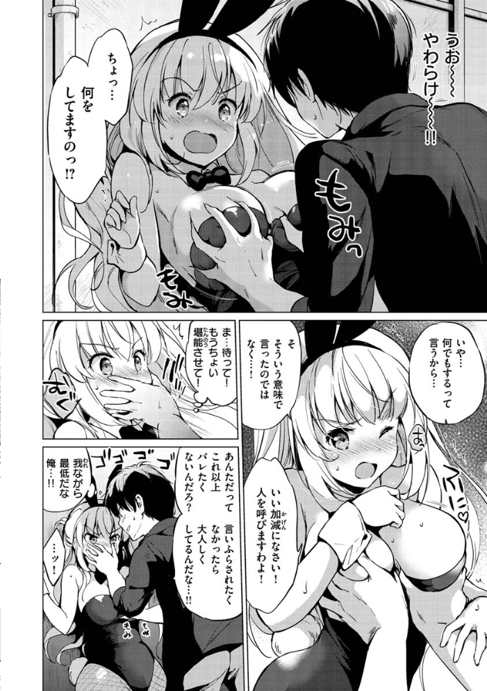 にじいろパフューム  つかこ サンプル画像