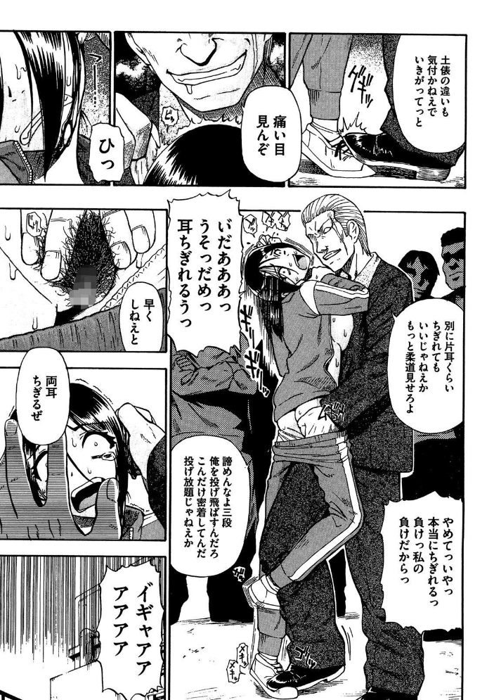 人デ無シ乃宴 【完全版】 オイスター サンプル画像
