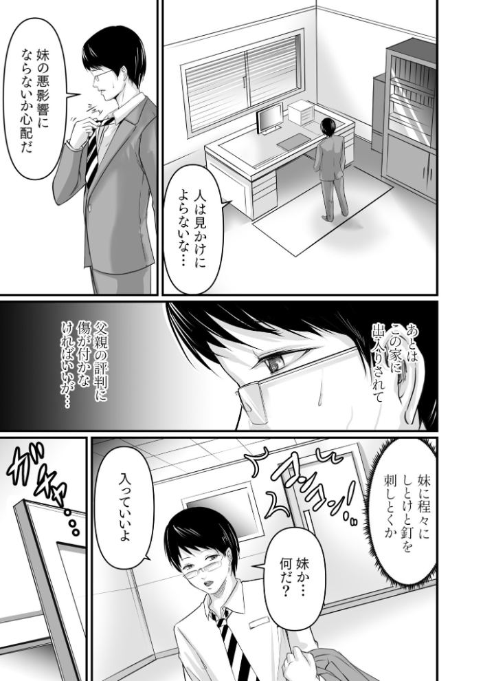 旅館のひととき【単行本特典読切付】 あおいせな サンプル画像