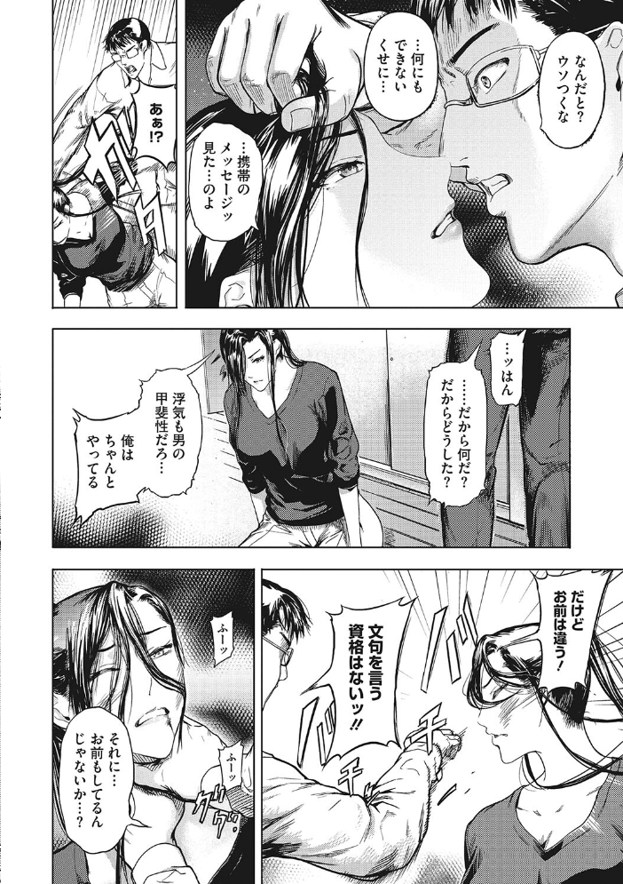 黒髪絢爛  くろふーど サンプル画像