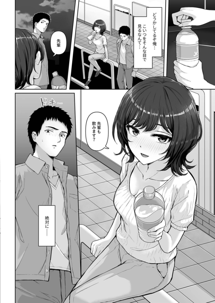 コンピラシオン【18禁】 さしみ 湊ゆう 草葉える スライスわかめ みそおでん 四電ヒロ えんど すかいれーだー てぃーろんたろん んめ をすし にょたヨフ 兎ノ村亀吉 もりたかふぁーむ 萌葱 あ〜る氏 九條シマ しろいしお サンプル画像