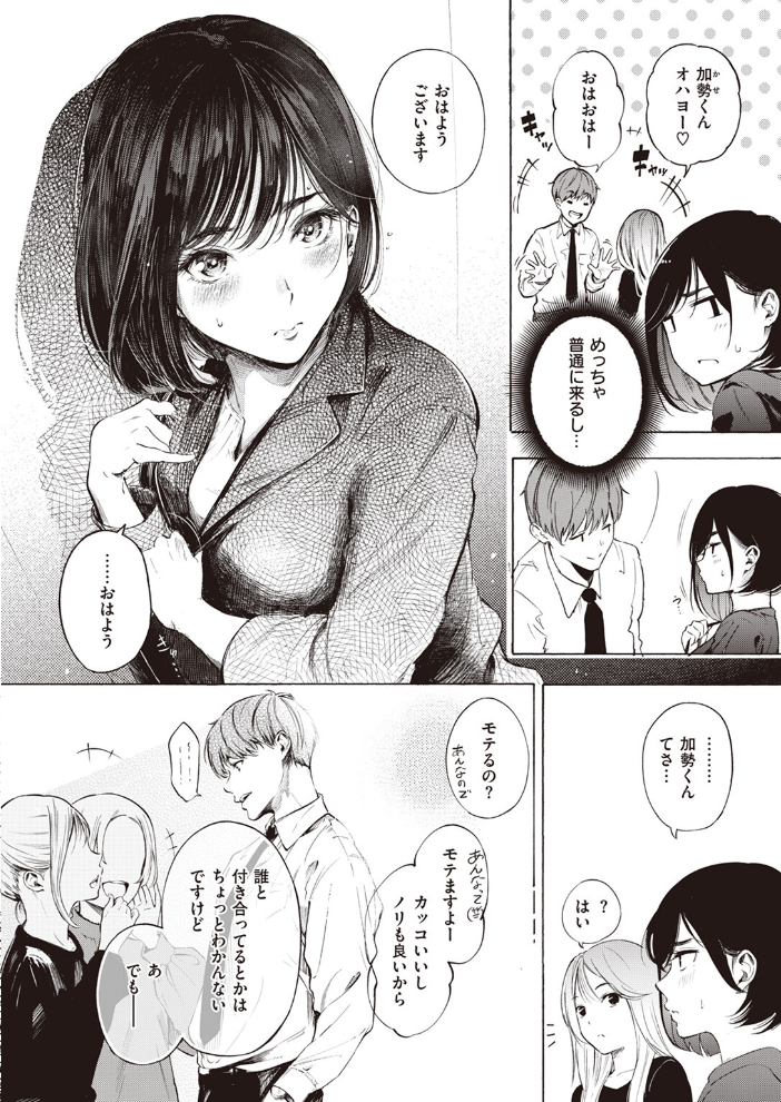 インプレッション  さんじゅうろう サンプル画像