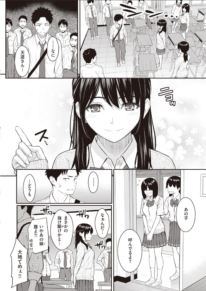COMIC快楽天 2022年08月号 ホムンクルス YUG きい えーすけ いちまつ スミヤ F4U 村田蓮爾 Hamao 日吉ハナ ねとろもりこん 藍夜 ぼーかん 翁賀馬乃助 雲呑めお ちょりもっき いだ天ふにすけ こやま滋 森シンリスク トウ 肉棒魔羅ノ進 おりひか すぎむらたけし サンプル画像
