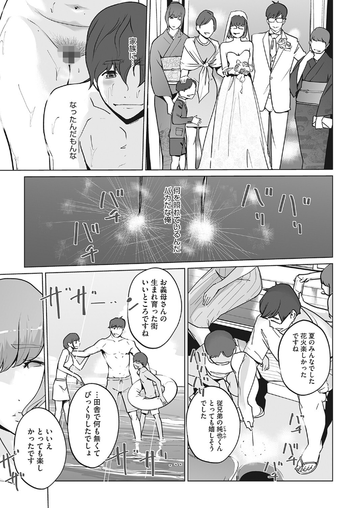 秘密 Clone人間 サンプル画像