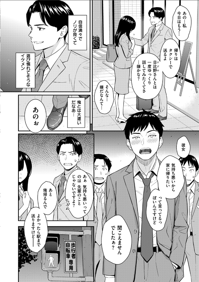 COMIC快楽天 2024年09月号 ホムンクルス YUG 雲呑めお 亜美寿真 村田蓮爾 mogg オクモト悠太 いつつせ 柚十扇 玉ぼん を図さとる 小野未練 ゆりしましろ さわたしゆん 鬼ヶ島えりゅ 飢々餓 サンプル画像