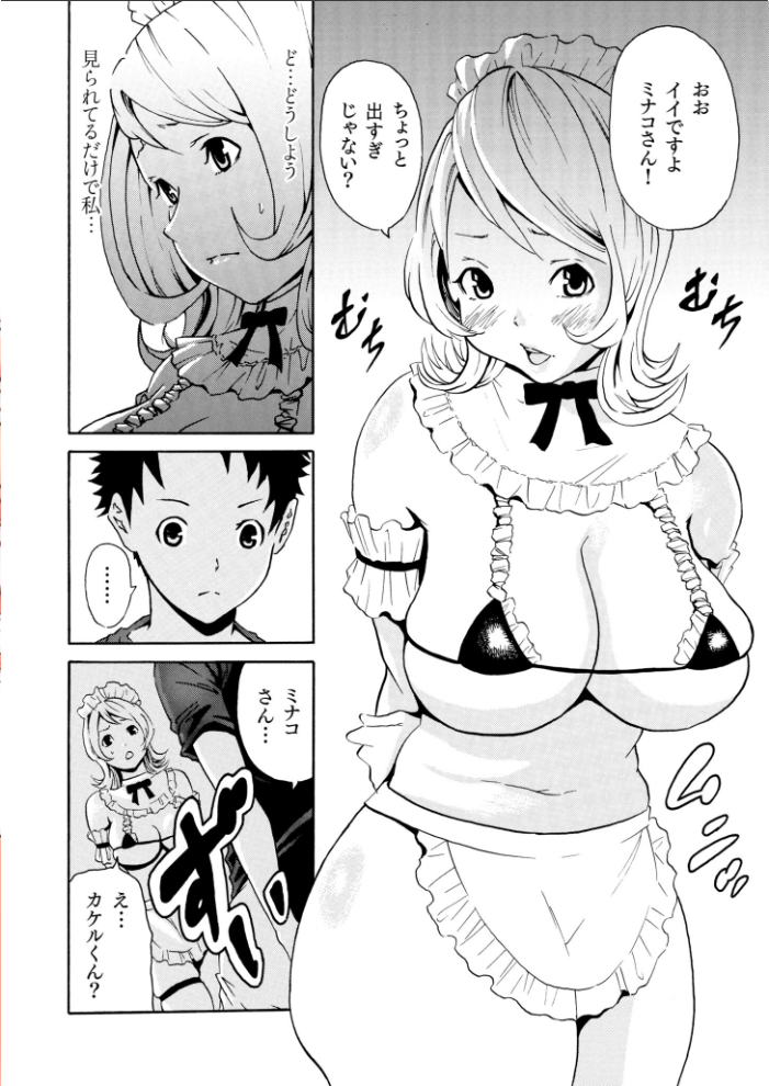 もりとん大全集【18禁】 もりとん サンプル画像