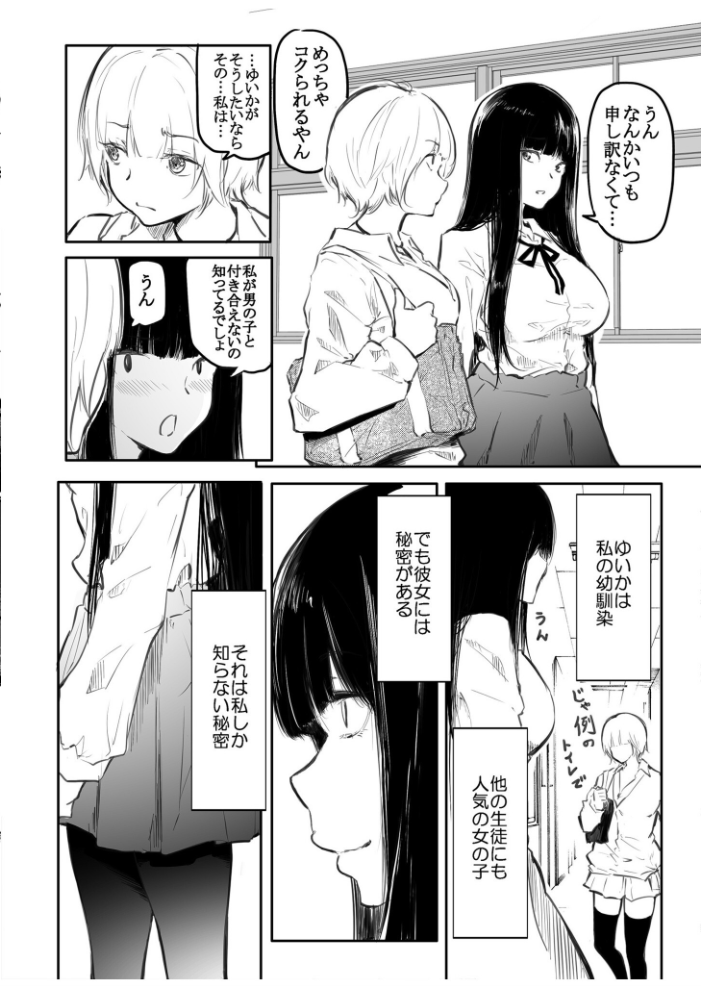 ナイショのじかん【18禁】  やまた 湊ゆう 風雲‘アライ’だいき C級 一色緑 こっぺ ビフィダス くもえもん さしみ もりとん あおいせな 寿司二郎 草葉える 明日葉もふ 最中工路 聖橋蘭 よもぎ豆太郎 豚キムチ 凍佳玄的 即丸 はつやすみ テハクセン サンプル画像