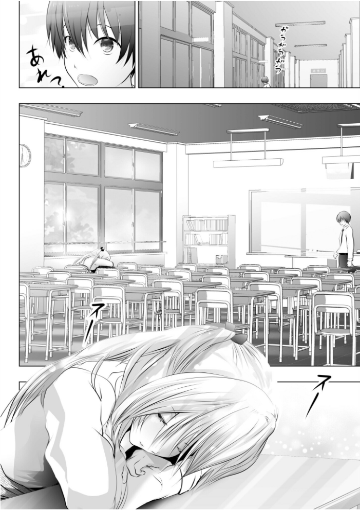 リア充幼なじみとモブ男の僕がイチャラブセックス！？彼女ゲットと思ったら？セフレ宣言されました 【電子単行本】【デジタル特装版】  えぬーやまやま サンプル画像