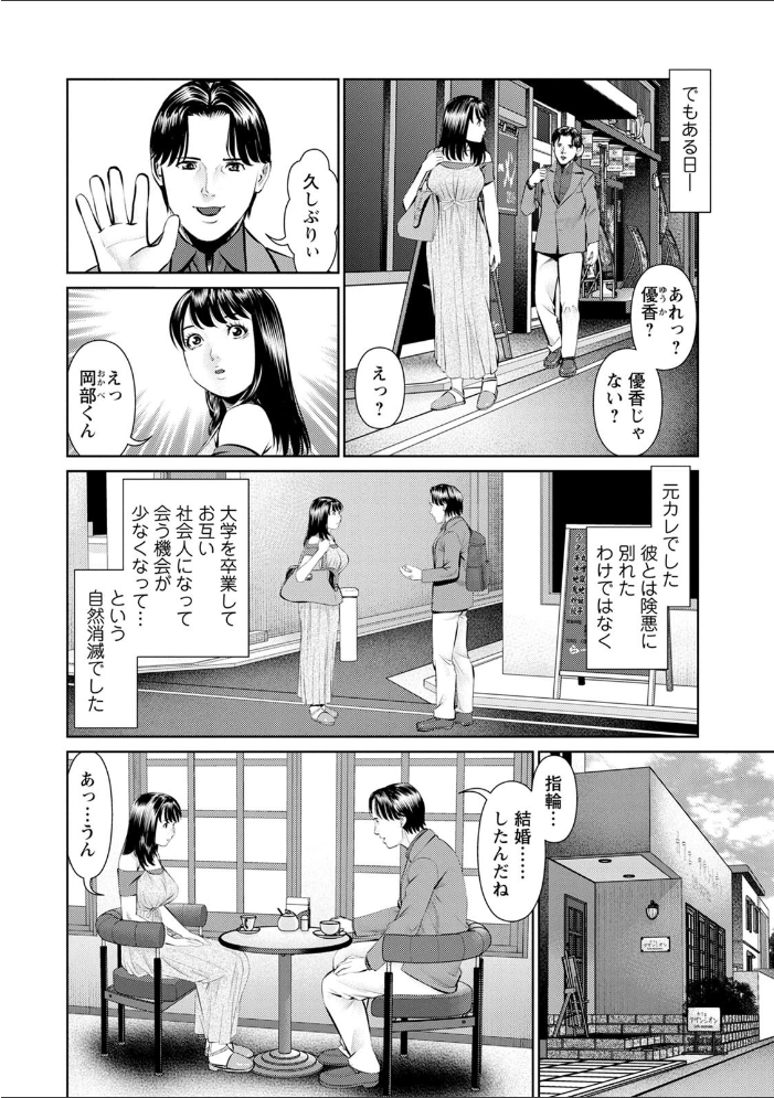 妄想妻 usi サンプル画像