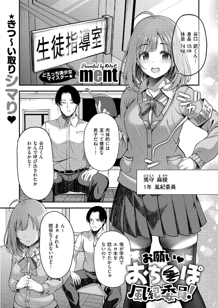 COMIC E×E 60【FANZA限定特典付き】 よしとら うこ ひさぎ 花宮なつか しのづかあつと 山崎かずま こもりけい あきのそら 赤城あさひと Xe ナポ 高村わむ かむC 大箕すず IAPOC 櫻井亜矢子 りふる 西園寺ぽるぽる たかよみ 京師すろた 藤咲ふじこ ねろ太郎。 紅茶インディアン ment 熊足S やまのかみ 館山けーた 乃莉助 轟かんごく やひま MIBRY よただ 紅しゃむ 鮫ヶ島めが 釘抜きバット サンプル画像