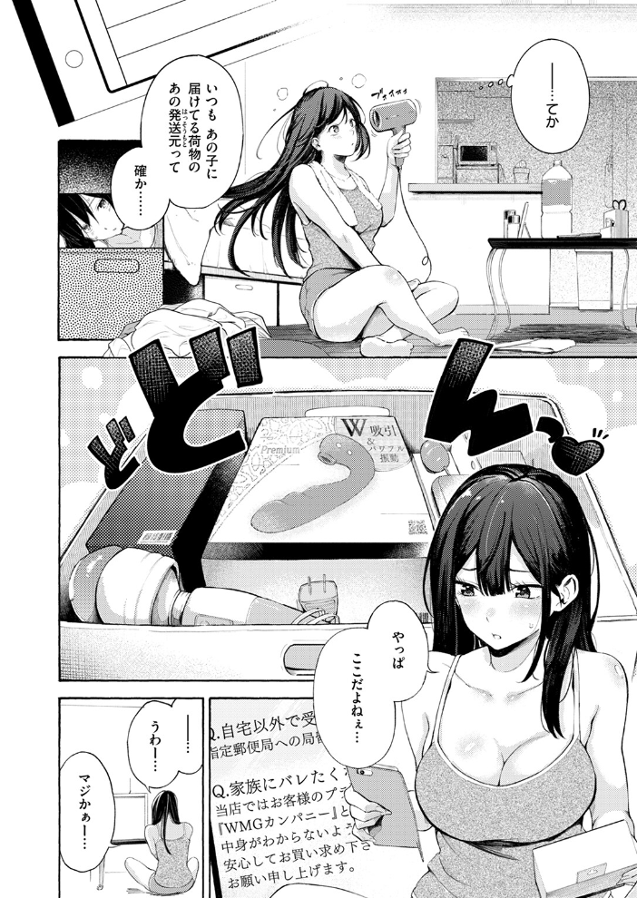 COMIC快楽天 2024年11月号  玉ぼん YUG さんじゅうろう オクモト悠太 村田蓮爾 ねとろもりこん ちゅーりっふ。 南文夏 阪本KAFKA 肉棒魔羅ノ進 層積 を図さとる 小野未練 よちリョウタ ピリオドO 日向あお助 サンプル画像